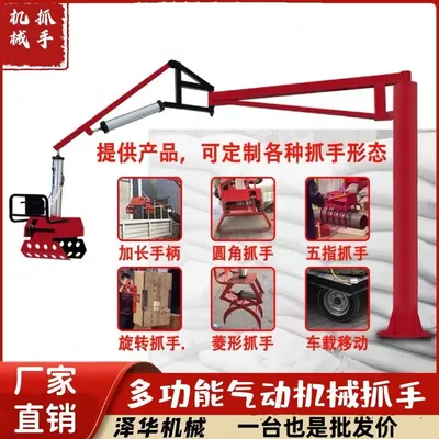 三星乡雄克卡盘爪schunk机械抓手303542PZN-plus 100-1-IS汰慷秒报价